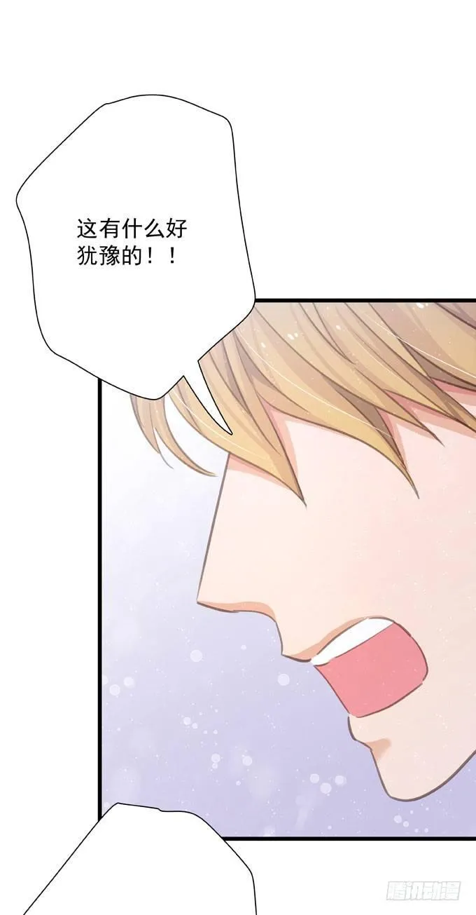 第二十八话 不允许 第25页