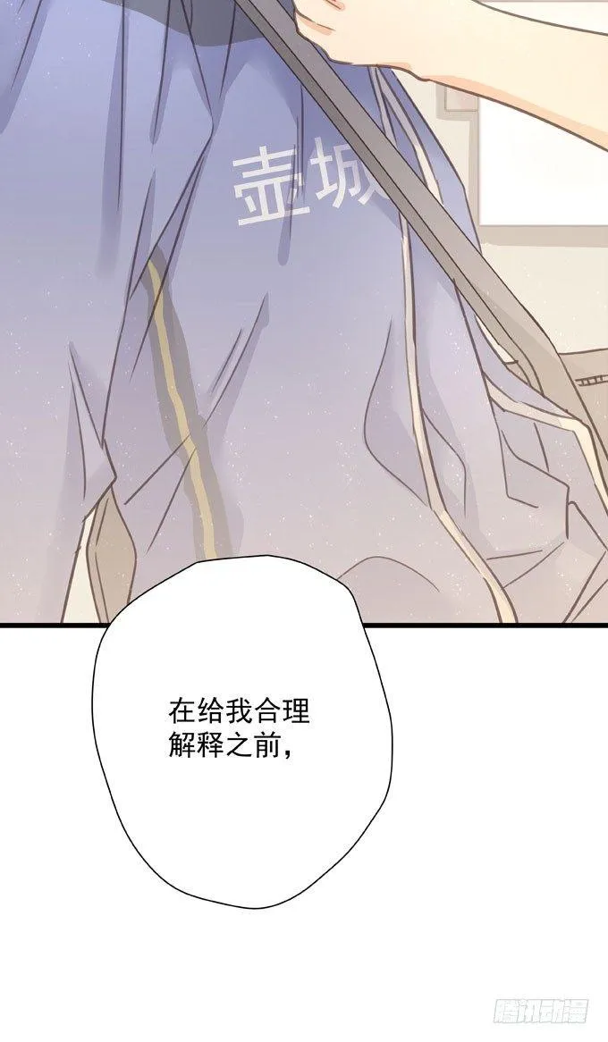 第二十八话 不允许 第28页