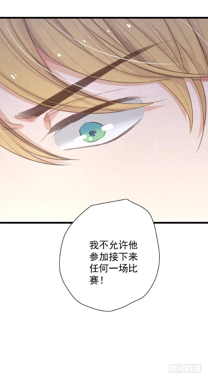 第二十八话 不允许 第29页