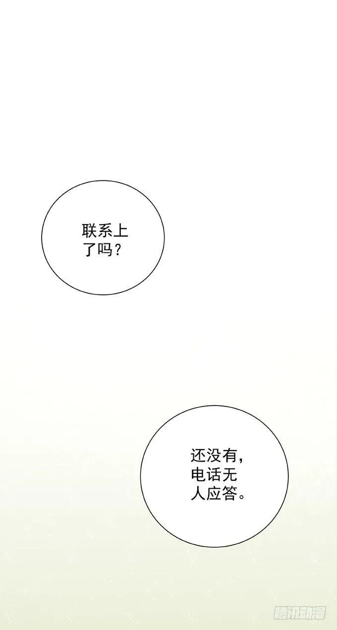 第二十九话 效率优先 第1页