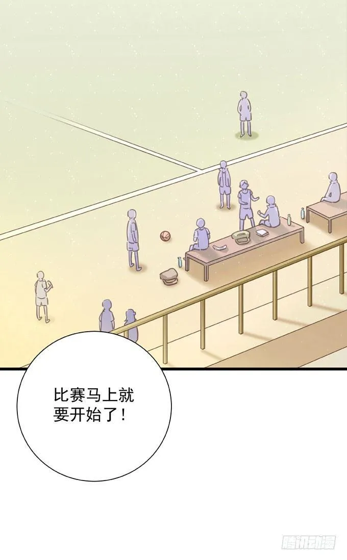 第二十九话 效率优先 第2页