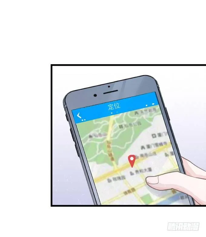 第二十九话 效率优先 第6页
