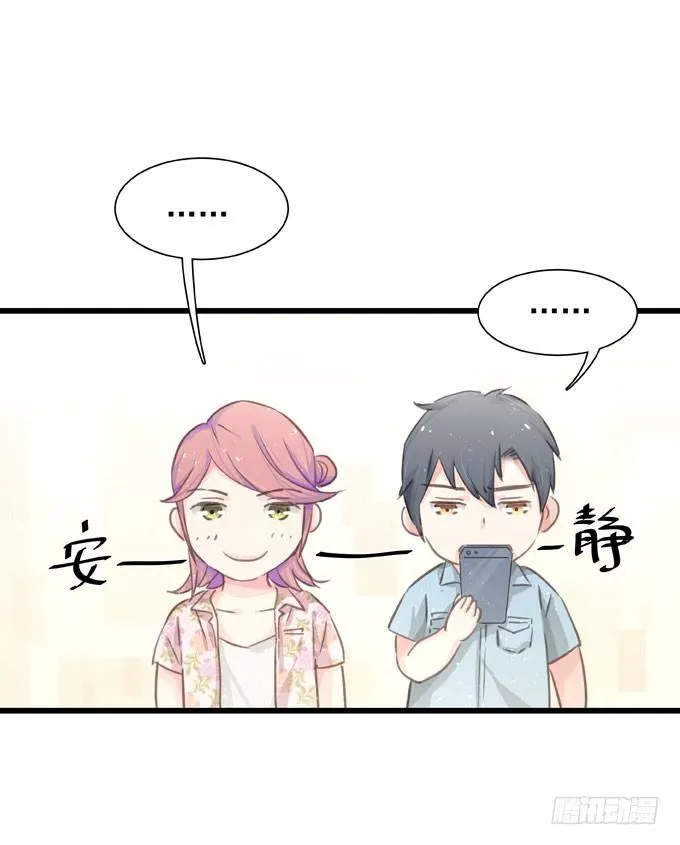 第二十九话 效率优先 第7页