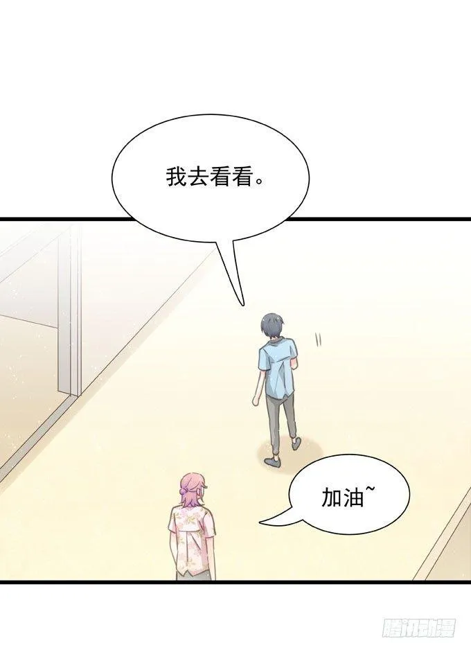 第二十九话 效率优先 第8页