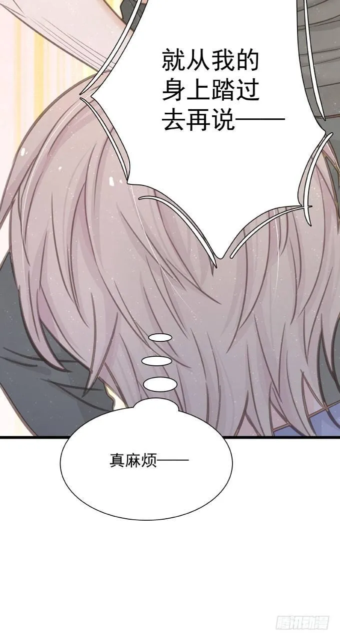 第二十九话 效率优先 第22页