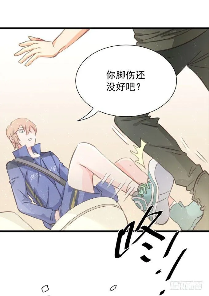 第二十九话 效率优先 第23页