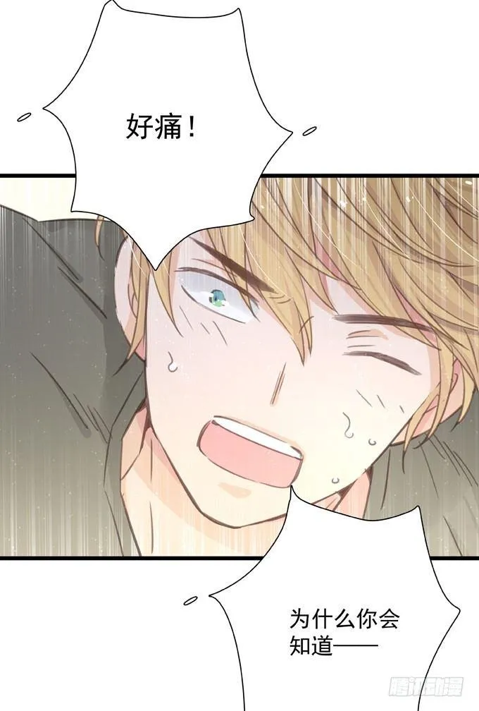 第二十九话 效率优先 第24页