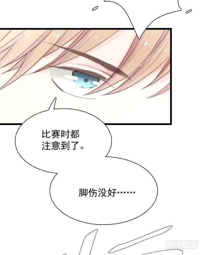 第二十九话 效率优先 第25页