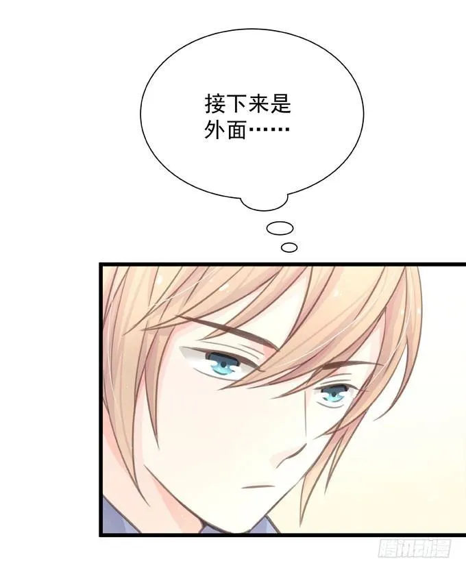 第二十九话 效率优先 第28页