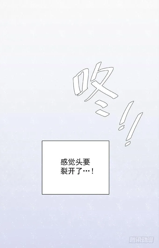 第三十话 那不是梦 第1页