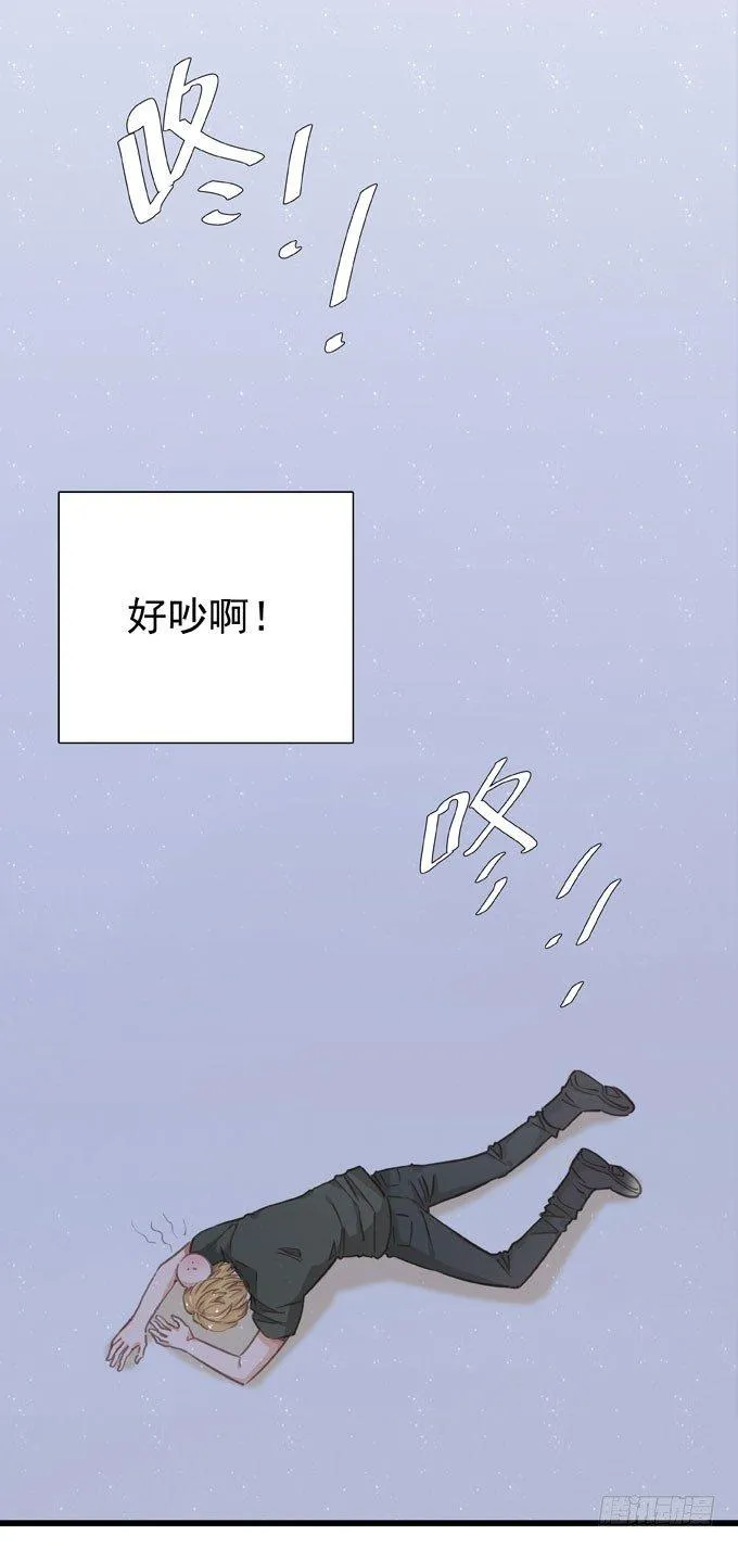 第三十话 那不是梦 第2页
