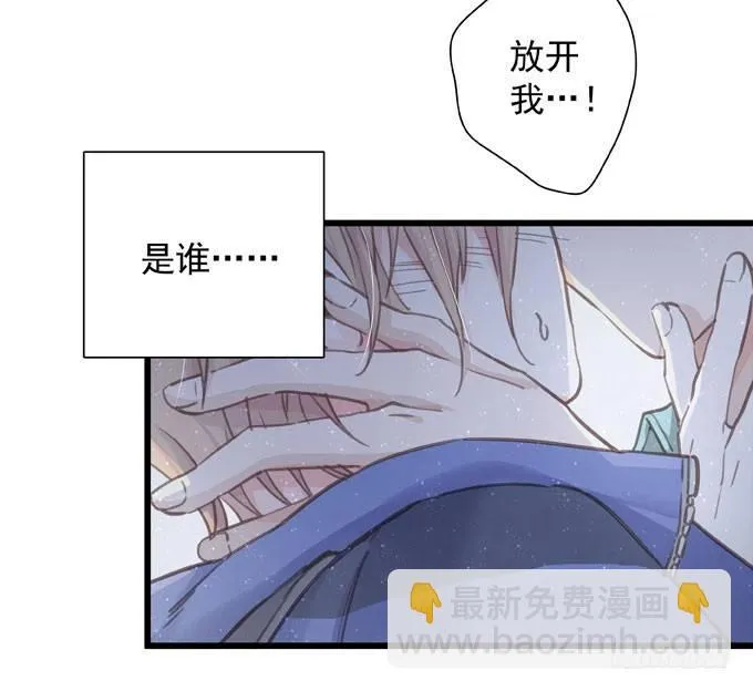 第三十话 那不是梦 第9页
