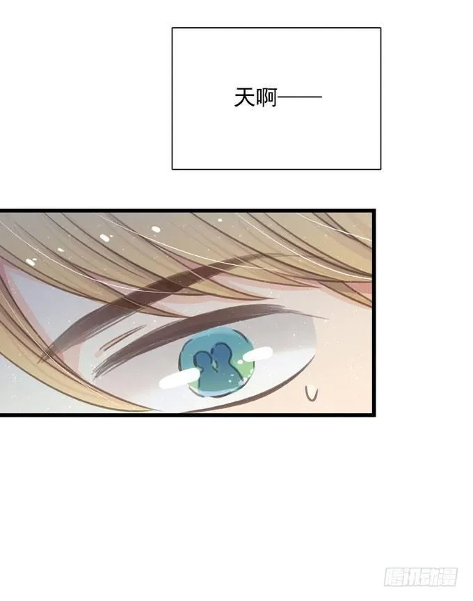 第三十话 那不是梦 第11页
