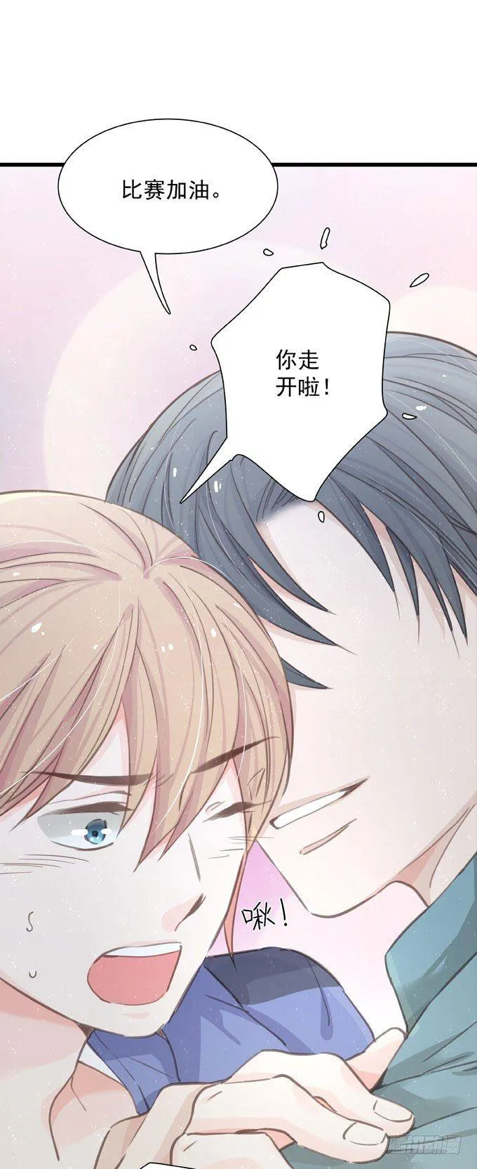 第三十话 那不是梦 第16页
