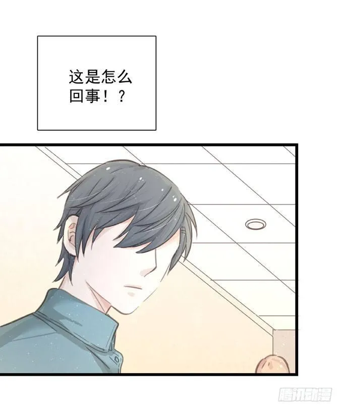 第三十话 那不是梦 第18页