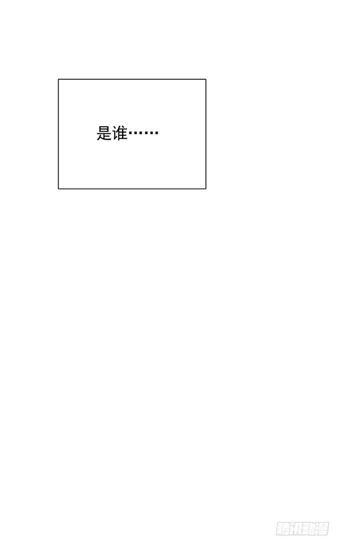 第三十话 那不是梦 第22页