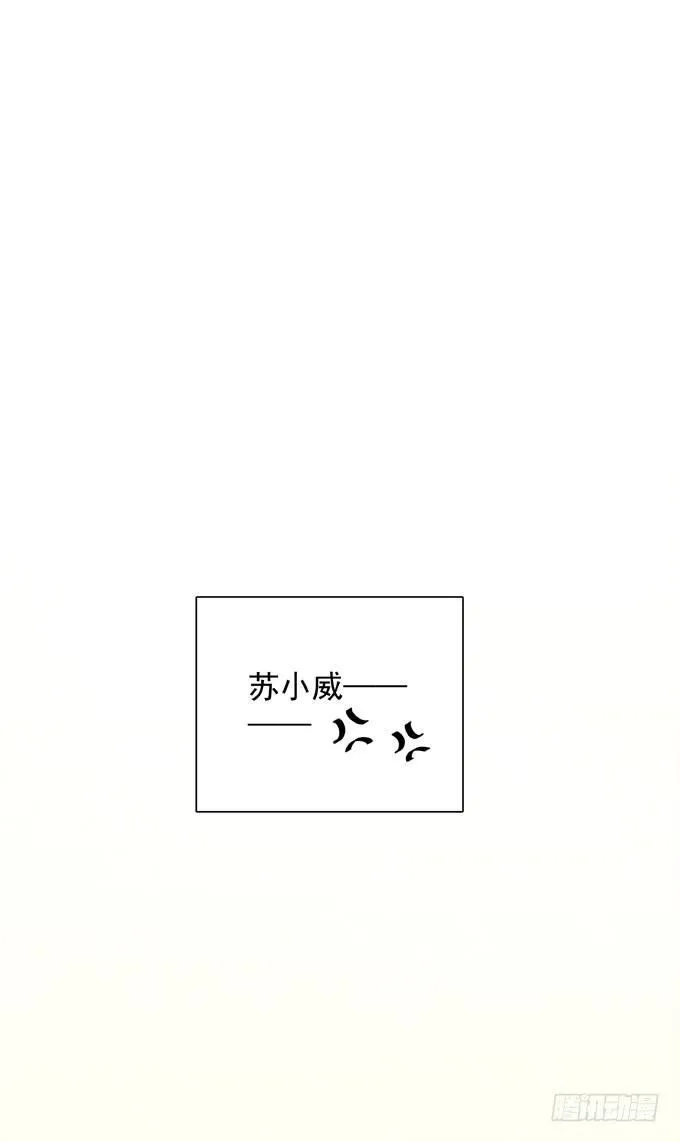 第三十话 那不是梦 第23页
