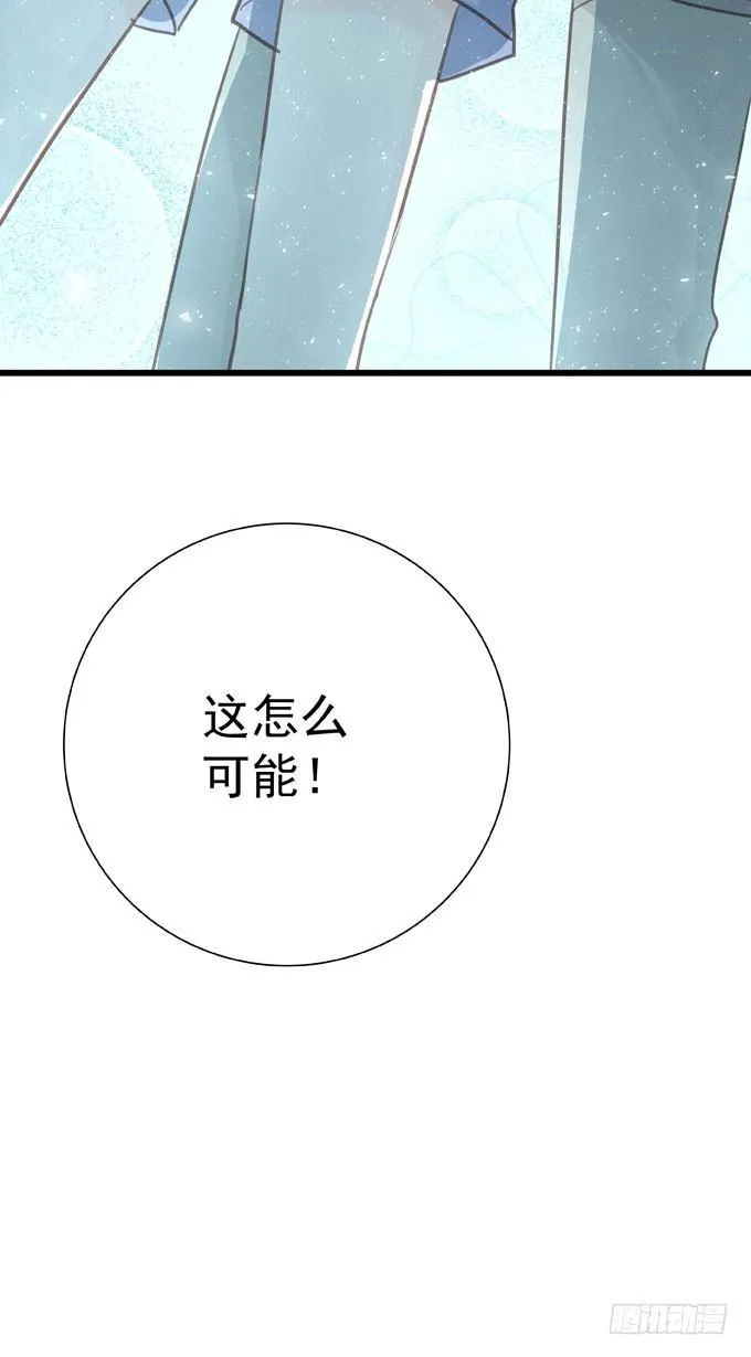 第三十一话 与其让给别人 第15页