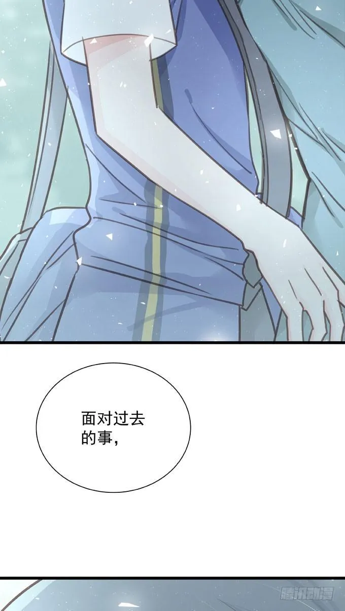 第三十一话 与其让给别人 第23页