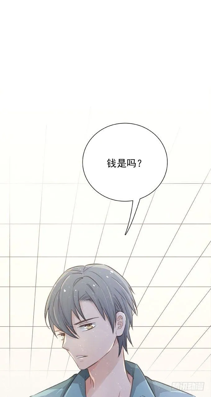 第三十一话 与其让给别人 第28页