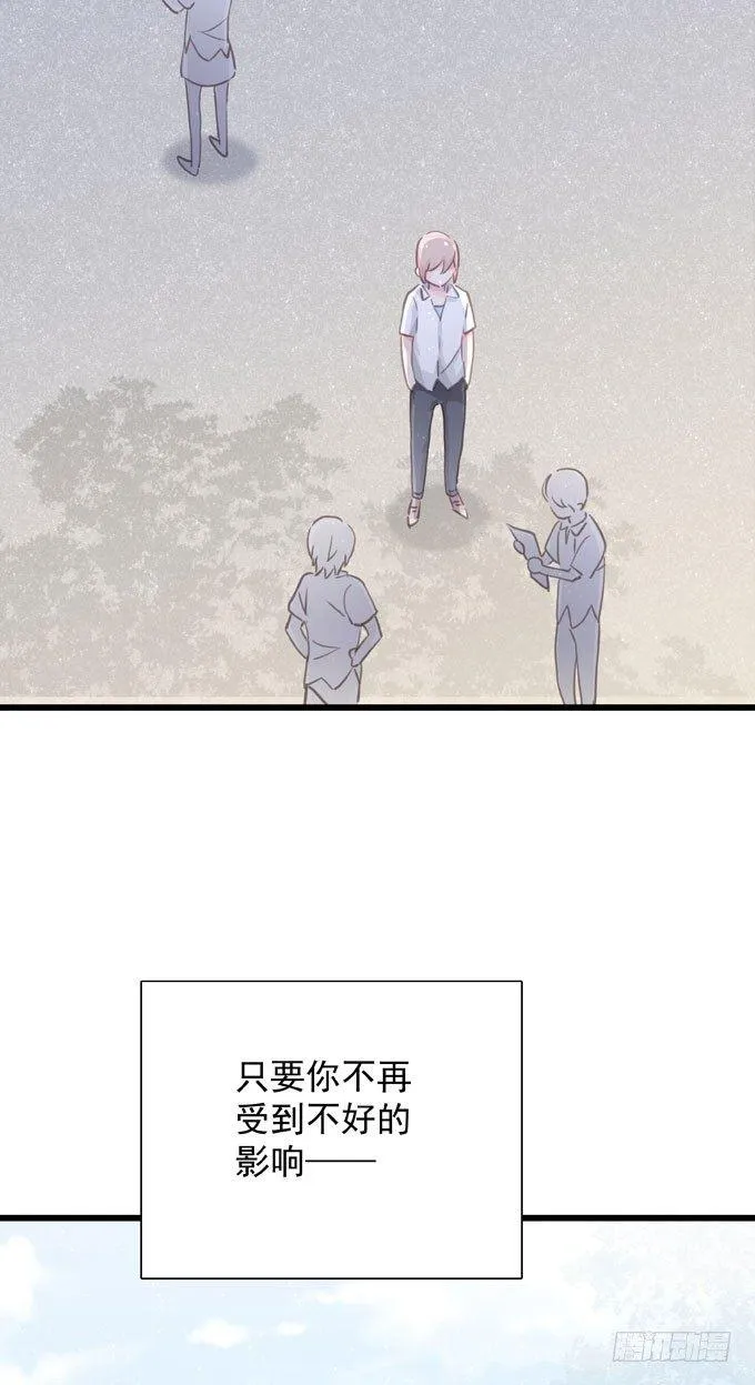 第三十一话 与其让给别人 第52页