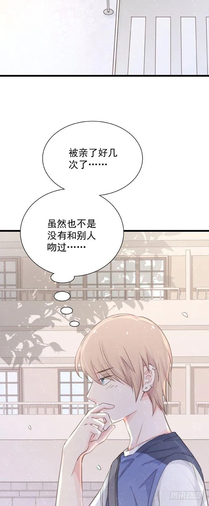 第三十二话 我喜欢的人 第2页