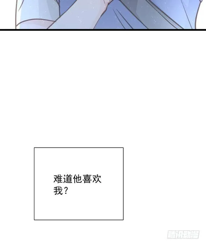 第三十二话 我喜欢的人 第5页