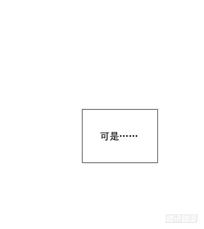 第三十二话 我喜欢的人 第6页