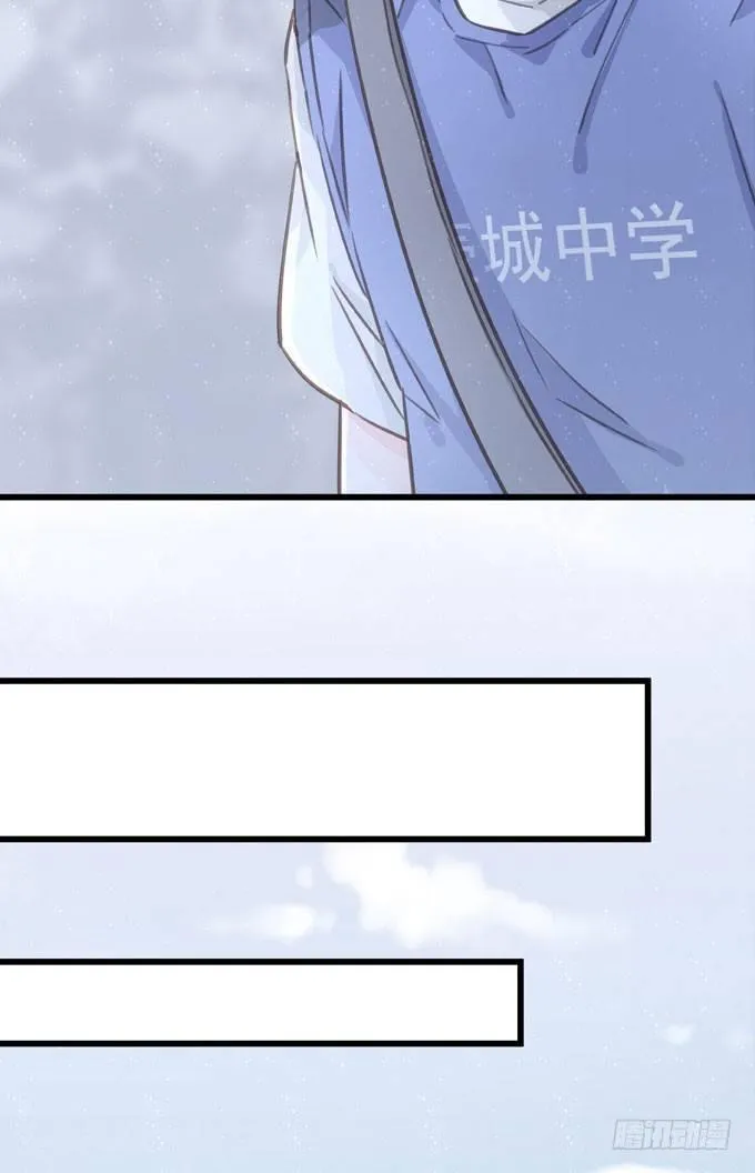 第三十二话 我喜欢的人 第11页