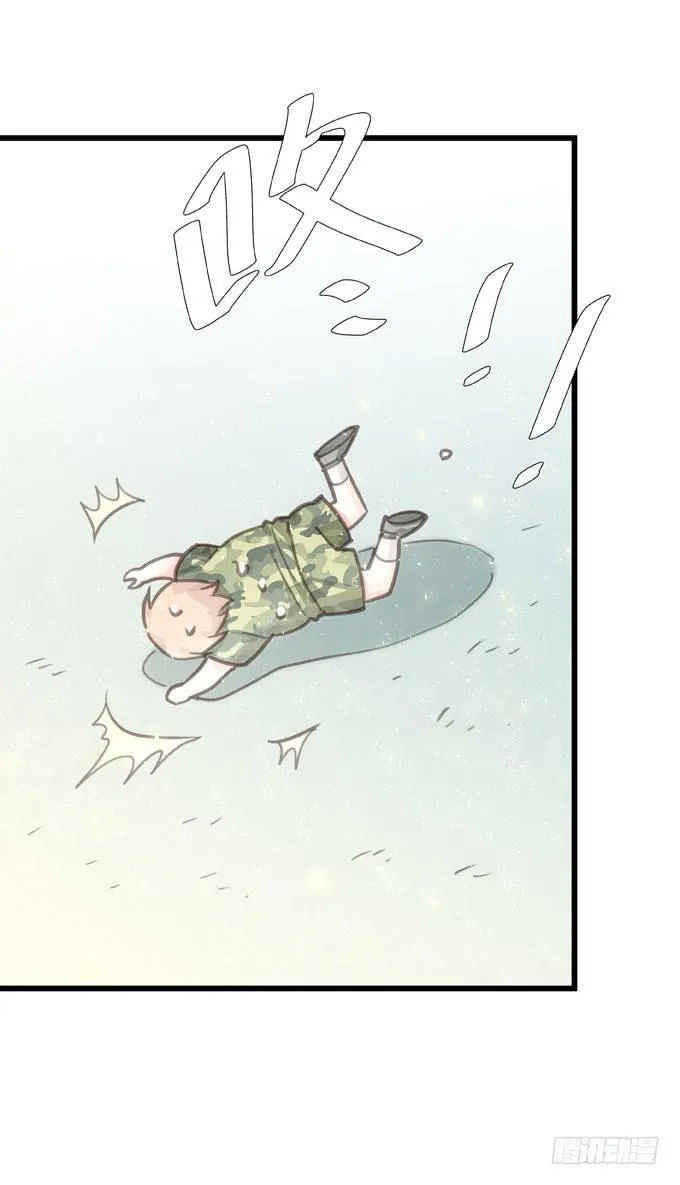 第三十二话 我喜欢的人 第18页