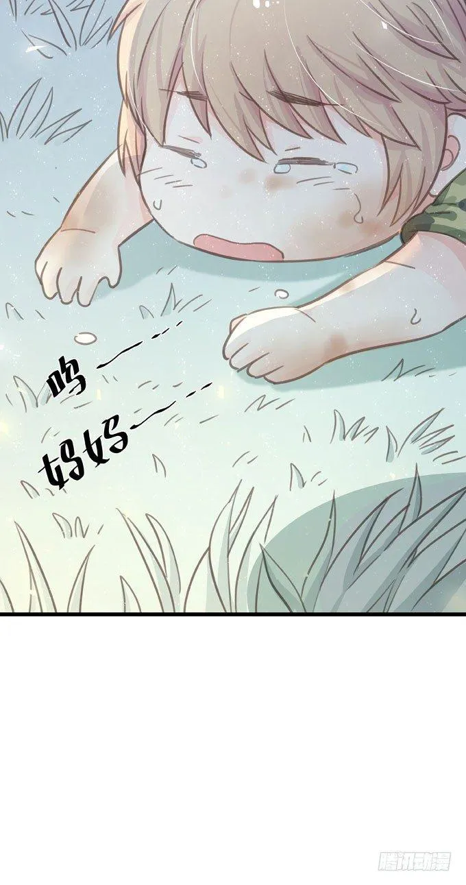第三十二话 我喜欢的人 第23页