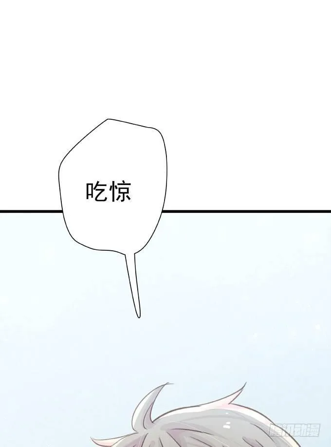 第三十二话 我喜欢的人 第25页