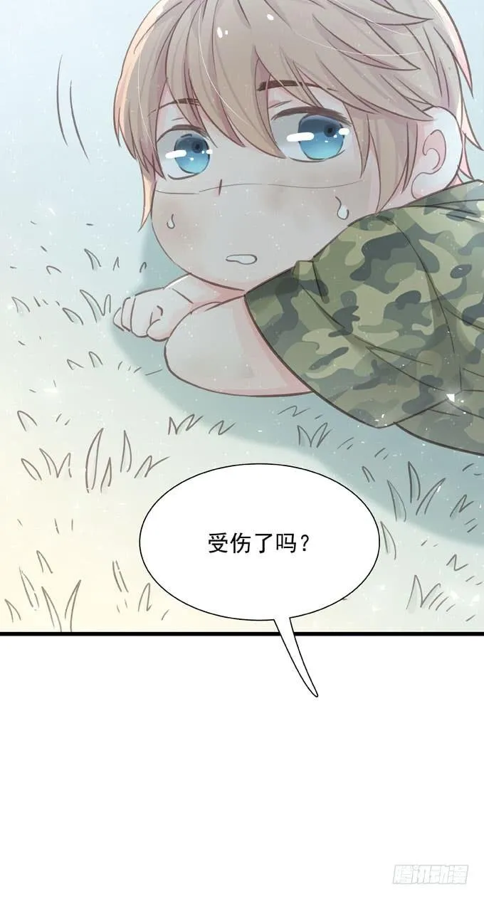 第三十二话 我喜欢的人 第26页