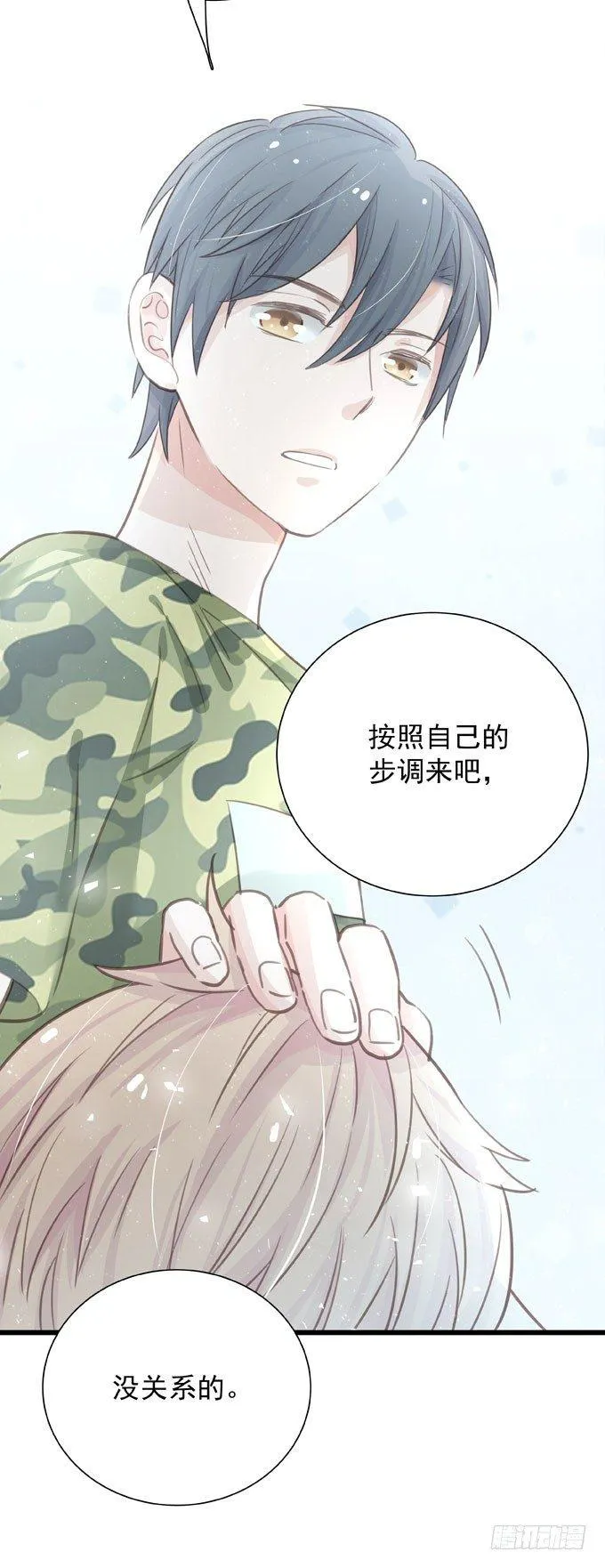 第三十二话 我喜欢的人 第40页