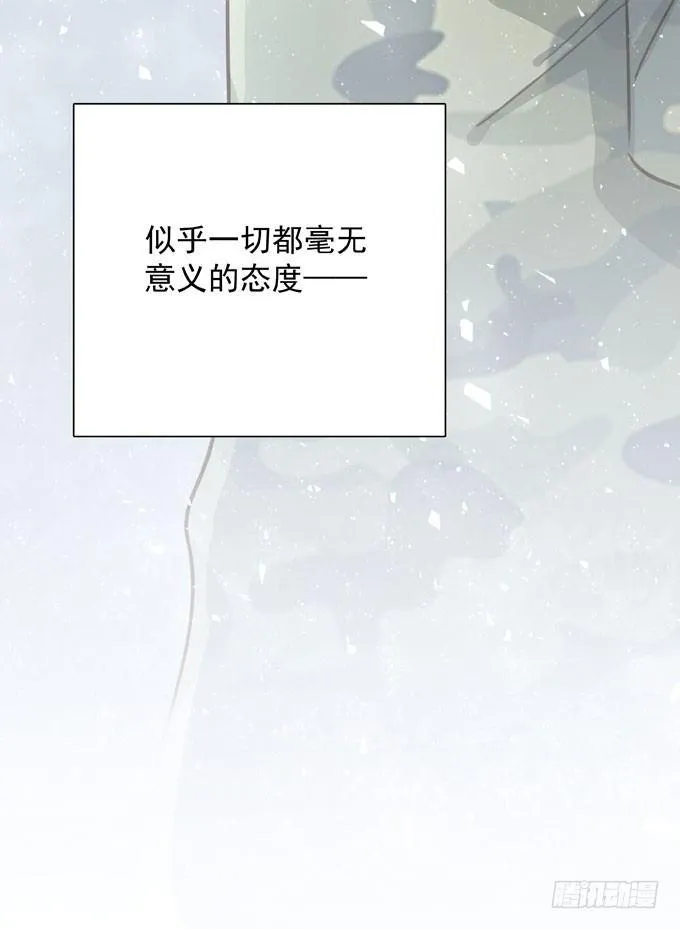 第三十二话 我喜欢的人 第50页