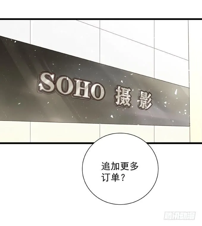 第三十三话 不满足 第15页