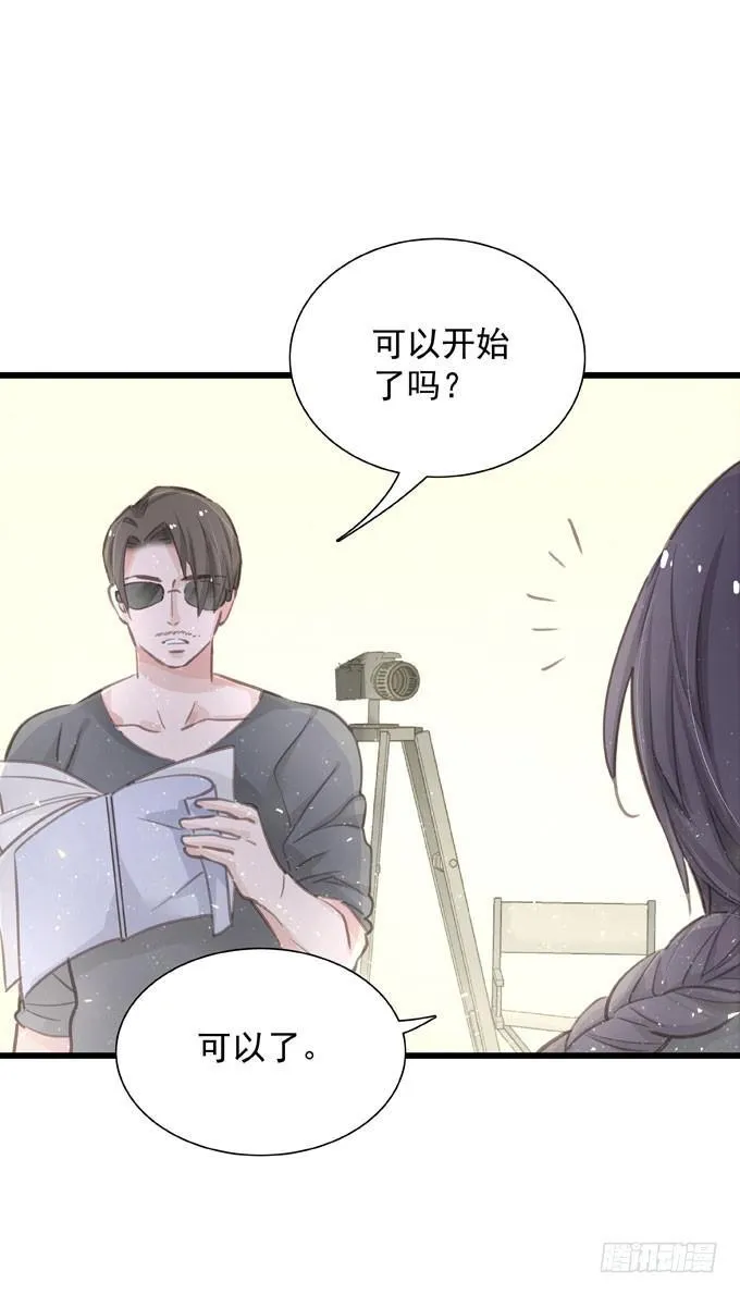 第三十三话 不满足 第21页