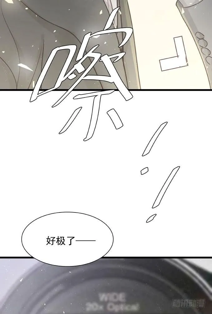 第三十三话 不满足 第25页