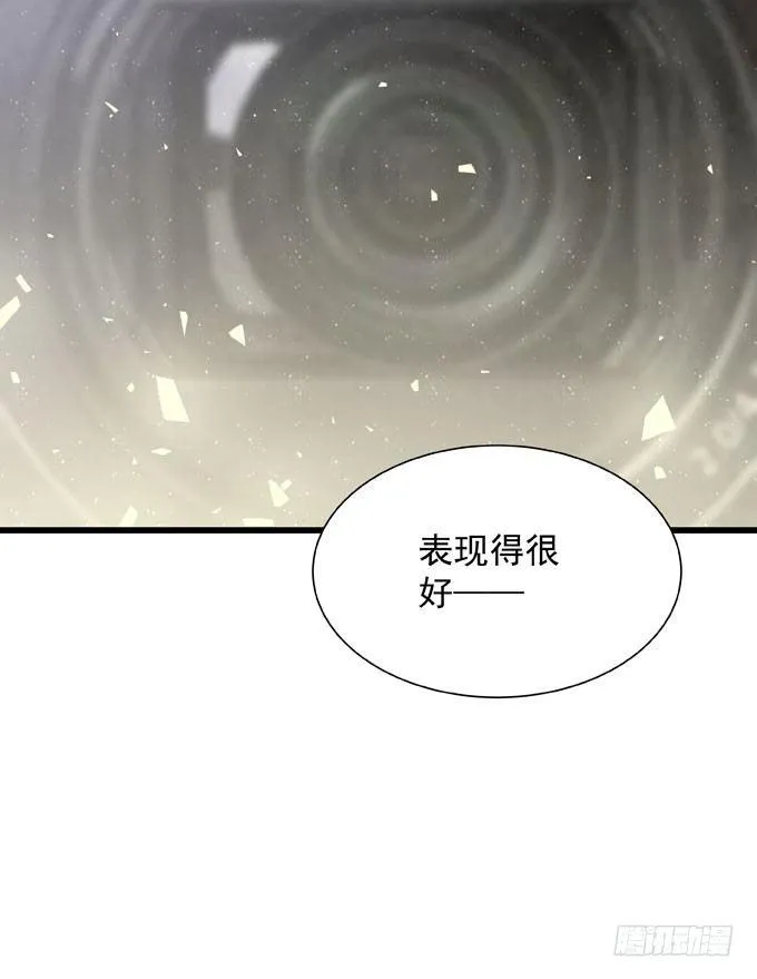 第三十三话 不满足 第26页