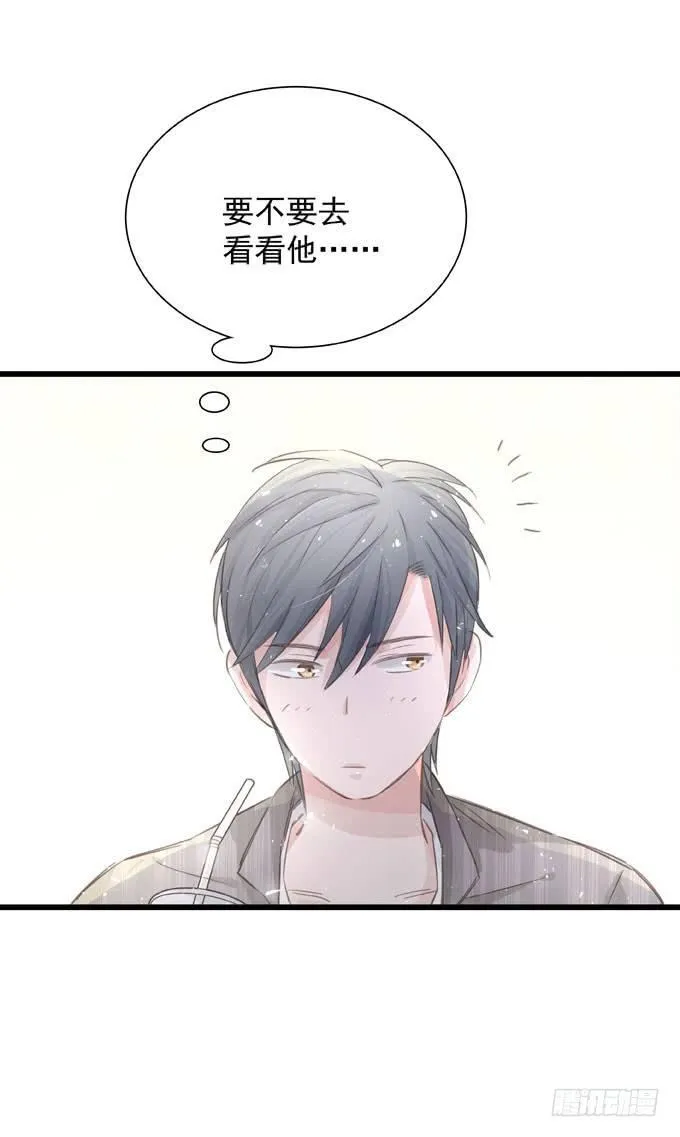 第三十四话 吃醋 第6页