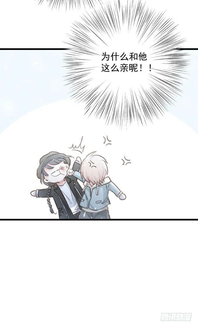 第三十四话 吃醋 第17页