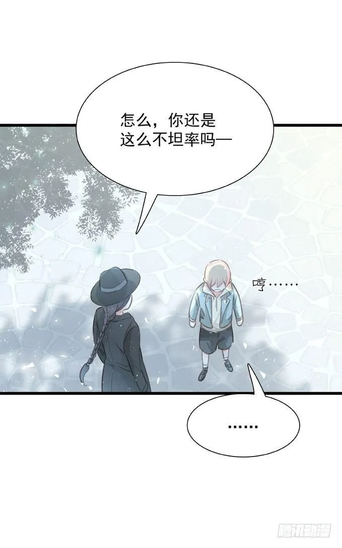 第三十四话 吃醋 第22页