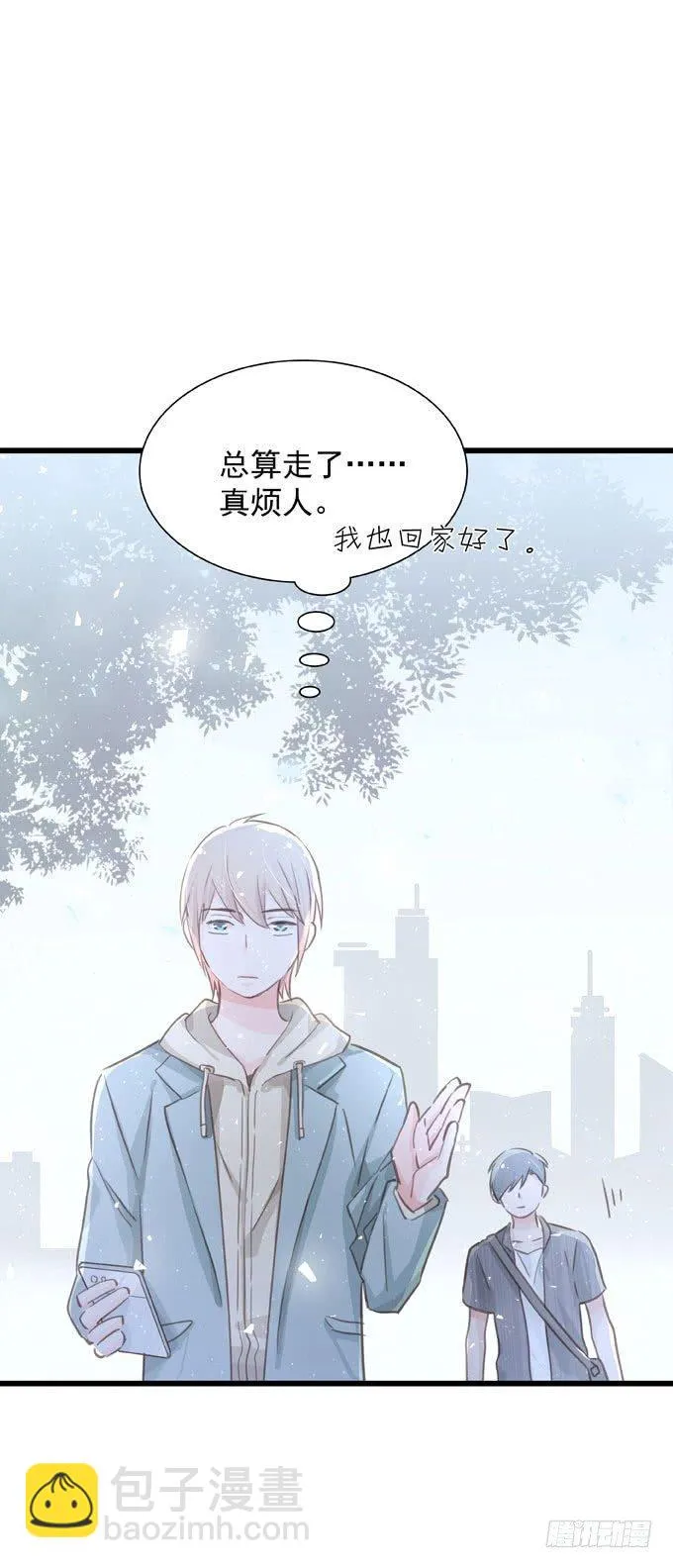 第三十四话 吃醋 第27页