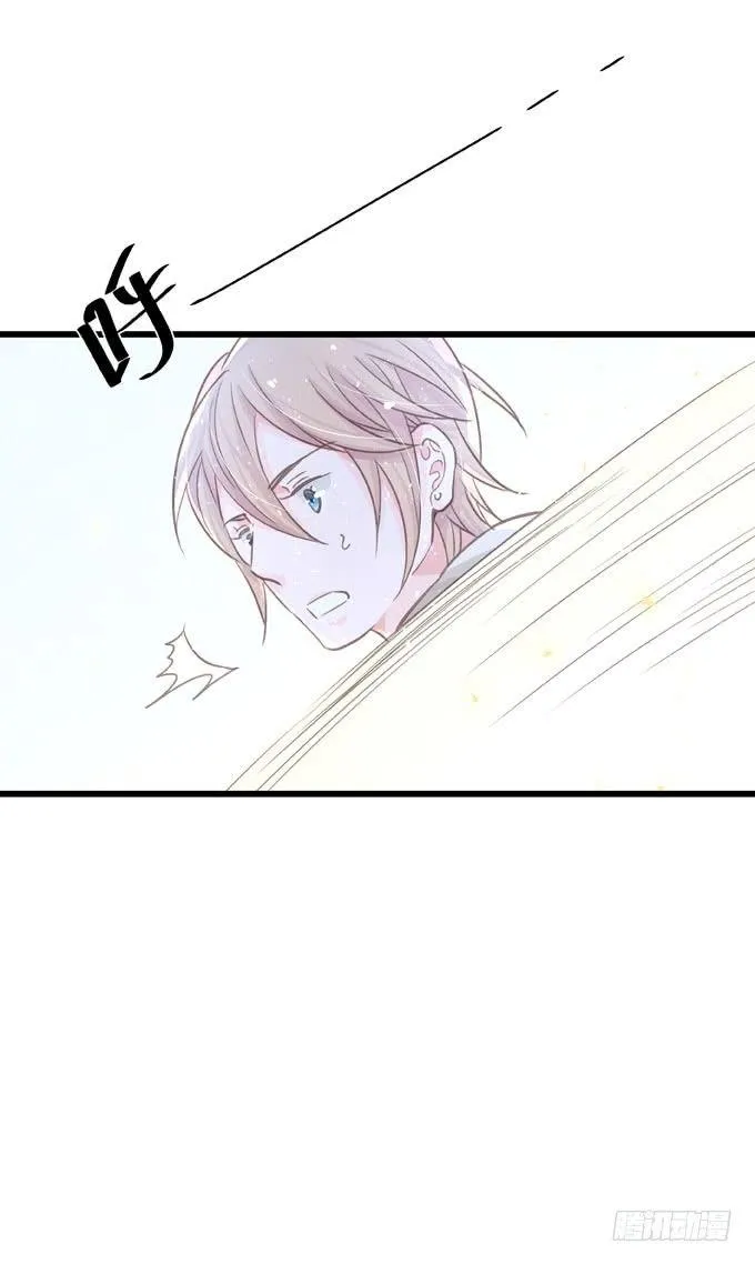 第三十四话 吃醋 第28页
