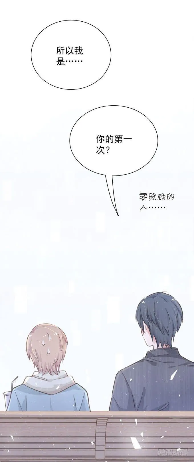 第三十五话 约会 第36页