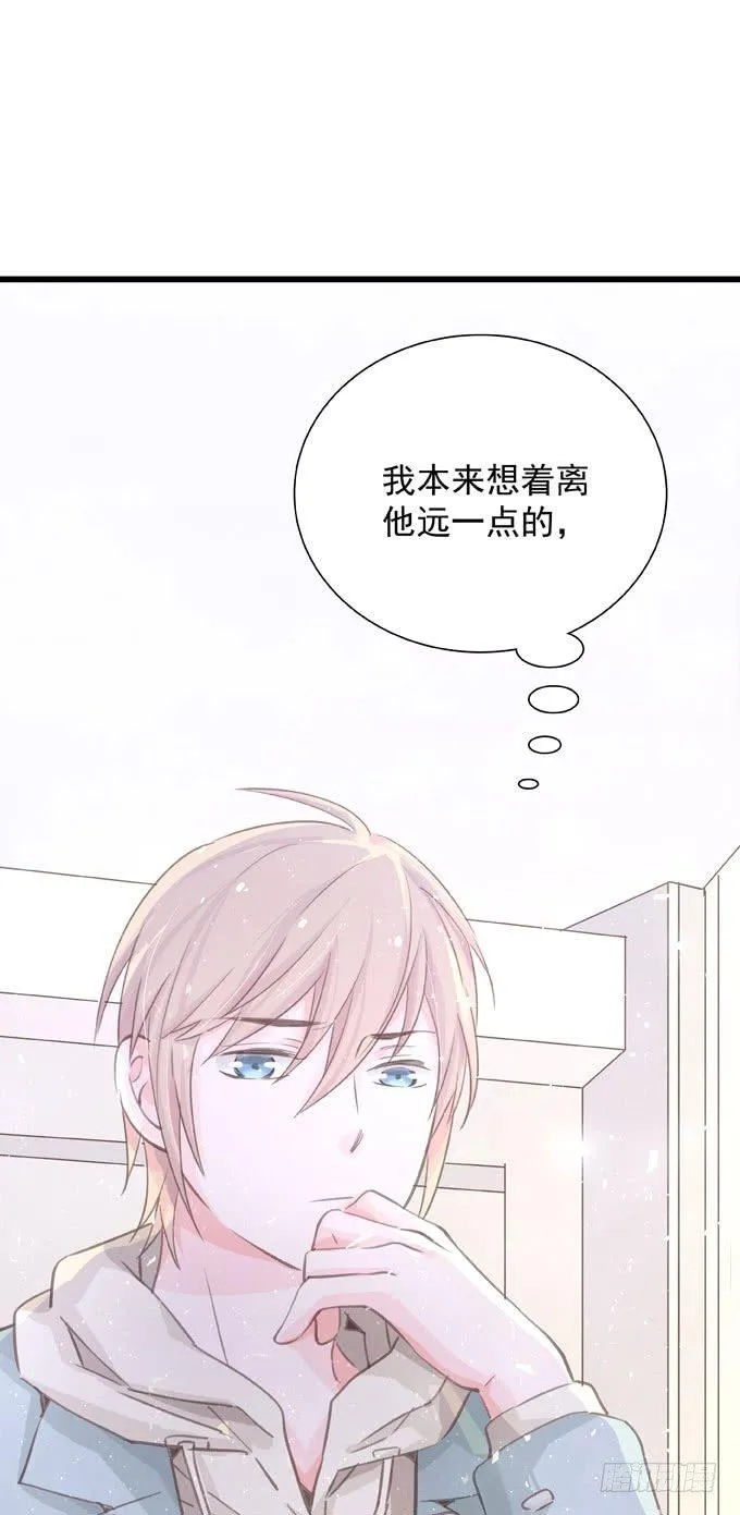 第三十六话 多吃点 第5页