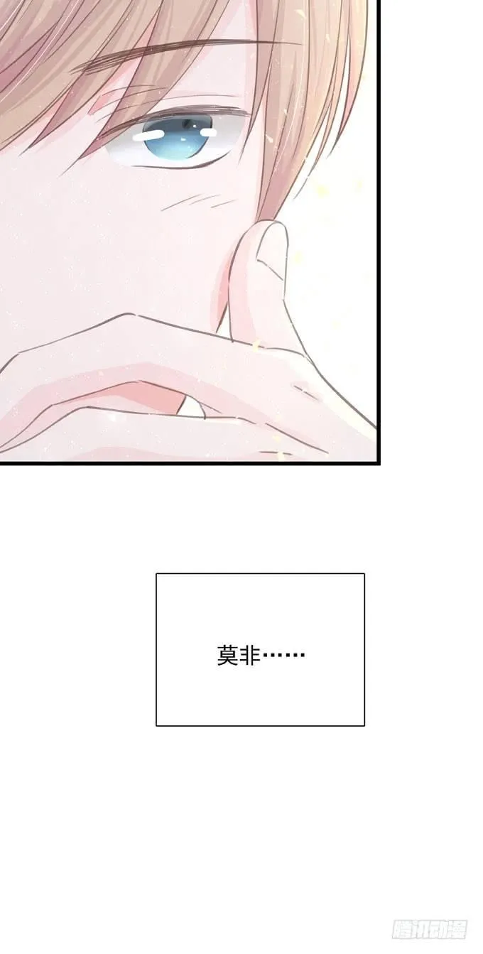 第三十六话 多吃点 第9页