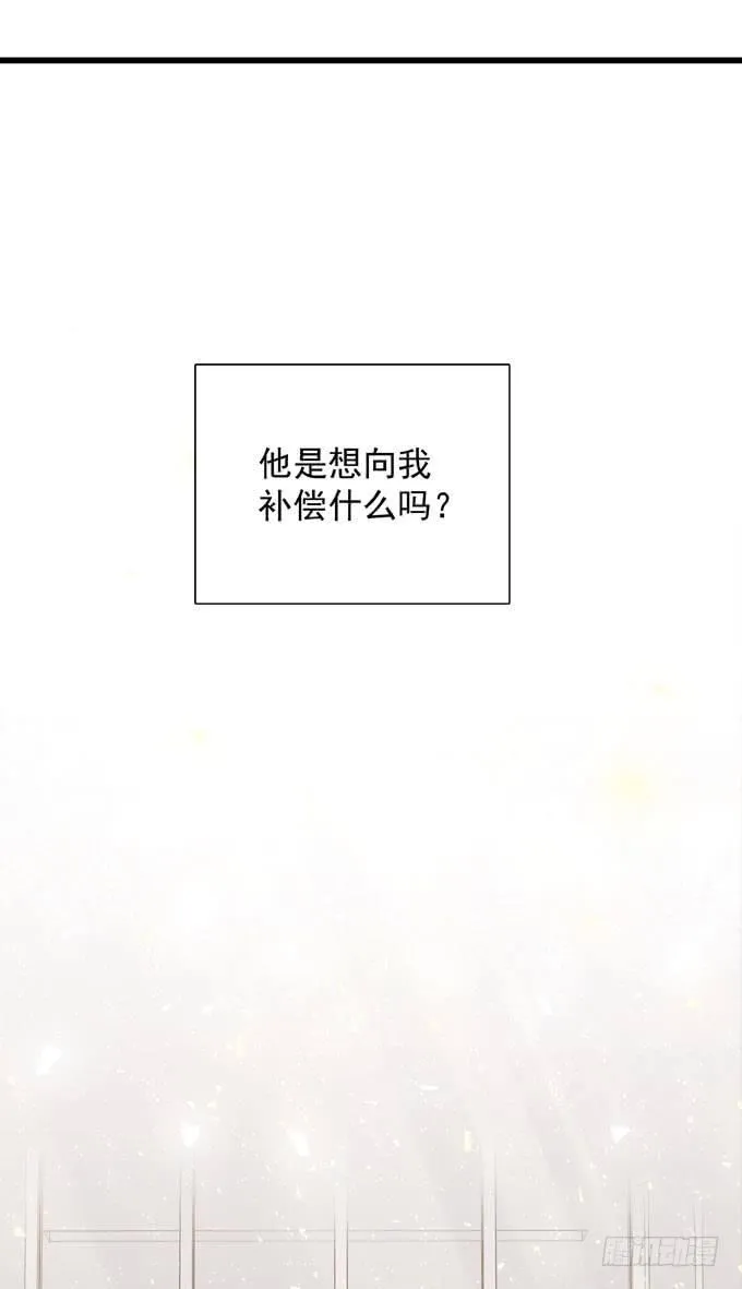 第三十六话 多吃点 第10页