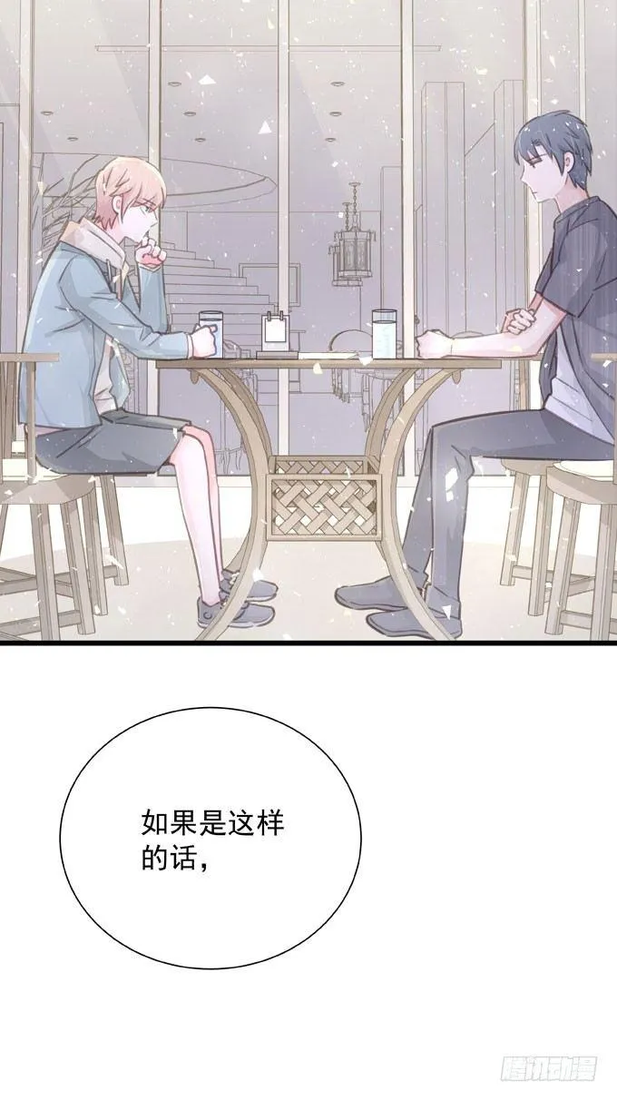 第三十六话 多吃点 第11页