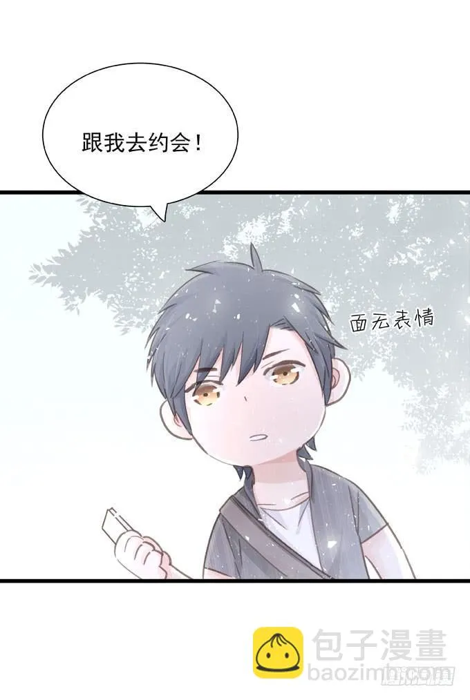 第三十六话 多吃点 第18页